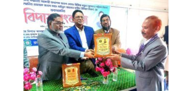 রহনপুর মহিলা কলেজের দুই শিক্ষককে বিদায় সংবর্ধনা