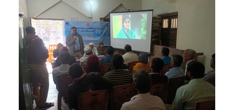শিবগঞ্জে গ্রাম আদালত শীর্ষক কমিউনিটির সঙ্গে মতবিনিময়