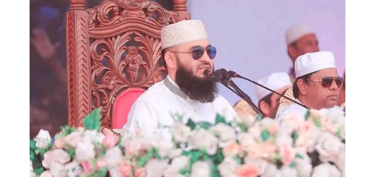 চাঁপাইনবাবগঞ্জের মাহফিল আসুন, দেখা হবে, কথা হবে, : আজহারি