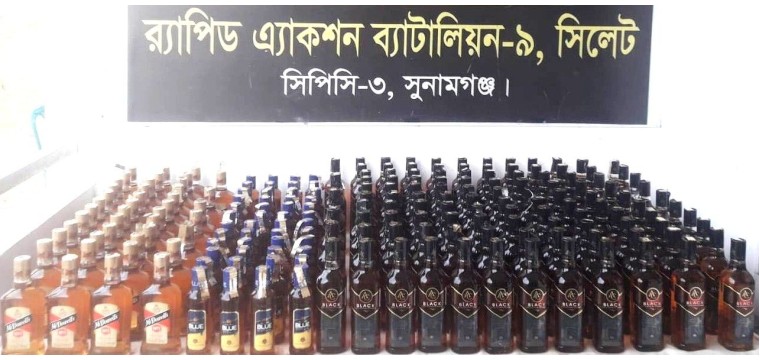 সুনামগঞ্জে ২০৭ বোতল বিদেশি মদসহ গ্রেফতার ১