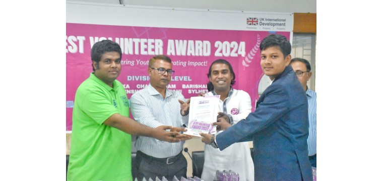 গোমস্তাপুরের ফারহান ইবনে রফিক পেলেন রাজশাহী বিভাগের সেরা স্বেচ্ছাসেবক পুরস্কার 