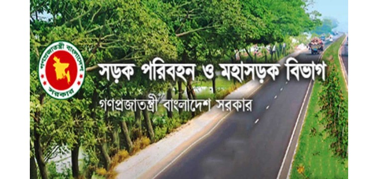 পরিবর্তন হচ্ছে ৪ মহাসড়ক ও ৮ সেতুর নাম 