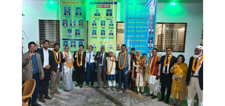 ৬ পদে আওয়ামী লীগ প্যানেলের জয়, বিএনপি-জামায়াত পেল ৫ পদ