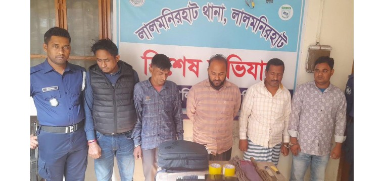 ডাকাতির প্রস্তুতিকালে অস্ত্রসহ গ্রেপ্তার ৫