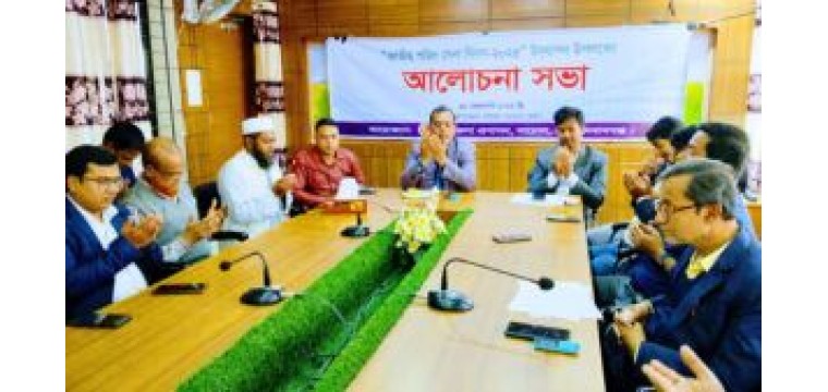 নাচোলে শহীদ সেনা দিবস উপলক্ষে আলোচনা ও দোয়া অনুষ্ঠিত