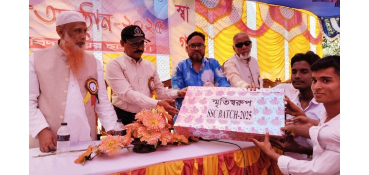 নাচোল পাইলট উচ্চ বিদ্যালয়ে এসএসসি পরীক্ষার্থীদের বিদায় ও বরণ