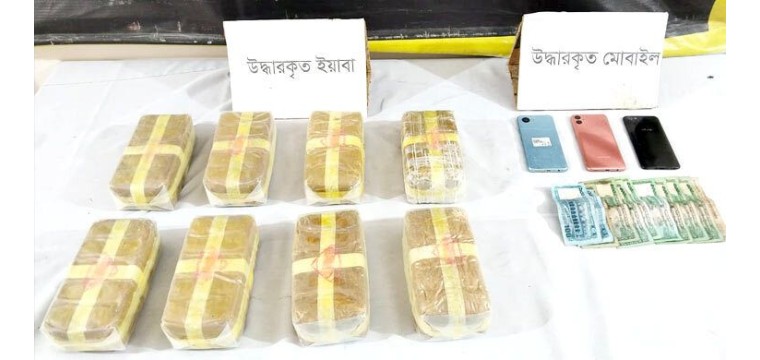 টেকনাফে ৮০ হাজার ইয়াবাসহ ৪ মাদক কারবারি আটক 