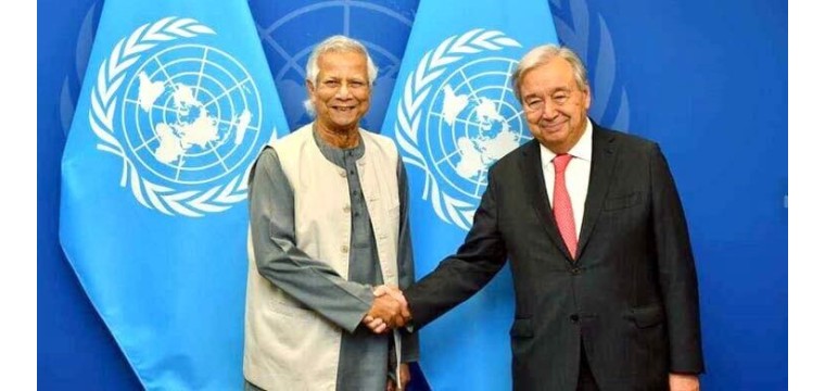 প্রধান উপদেষ্টাকে চিঠি দিয়েছেন জাতিসংঘ মহাসচিব
