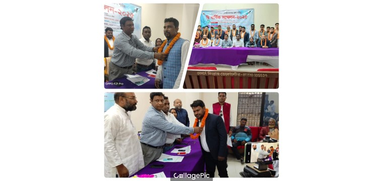 চাঁপাইনবাবগঞ্জ বাংলাদেশ প্রেসক্লাবের দ্বি-বার্ষিক সম্মেলন অনুষ্ঠিত