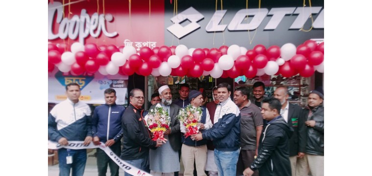 রহনপুরে লোটো'র নিজস্ব শো-রুম উদ্বোধন