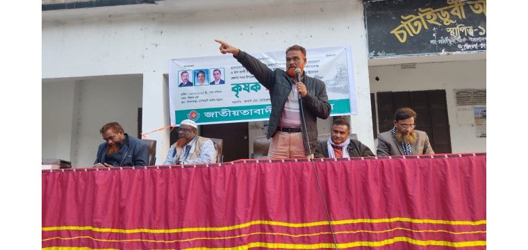 চাঁপাইনবাবগঞ্জের ইসলামপুর ইউনিয়ন কৃষক দলের উদ্যোগে কৃষক সমাবেশ অনুষ্ঠিত 