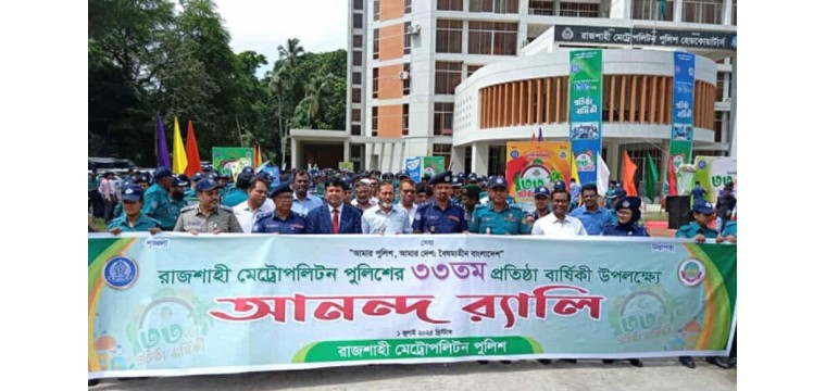 নিরাপদ ও অপরাধমুক্ত রাজশাহী গড়তে দৃঢ়প্রতিজ্ঞ আরএমপি-পুলিশ কমিশনার