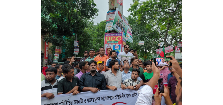 চাঁপাইনবাবগঞ্জ স্বেচ্ছাসেবক দলের বিক্ষোভ মিছিল ও সমাবেশ অনুষ্ঠিত 