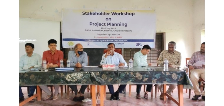নাচোলে শিক্ষার্থীদের ঝরেপড়া রোধকল্পে এসোডো'র কর্মশালার
