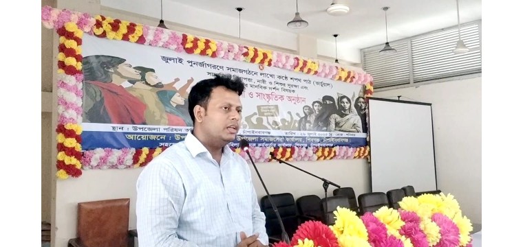শিবগঞ্জে জুলাই পুনর্জাগরণে সমাজ গঠনে শপথ পাঠ