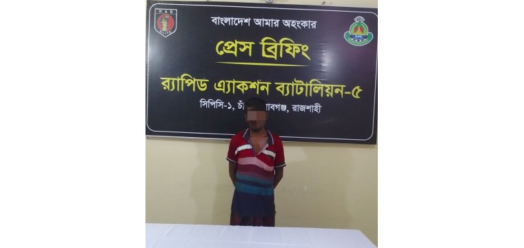 চাঁপাইনবাবগঞ্জে ৩৮০ গ্রাম গাঁজাসহ মাদক ব্যবসায়ী গ্রেফতার
