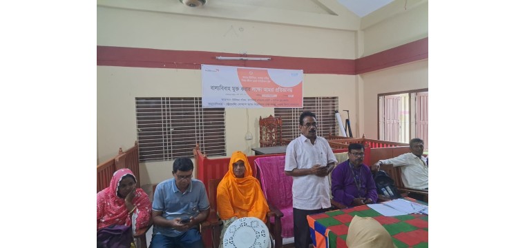 শিবগঞ্জে দাইপুকুরিয়া ইউনিয়নকে বাল্যবিবাহ মুক্ত ঘোষণা করা হয়েছে