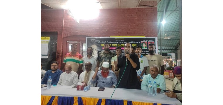 নাচোলে শহীদ রাষ্ট্রপতি জিয়াউর রহমানের ৪৪তম শাহাদাৎ বার্ষিকী পালিত