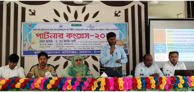 নাচেলে পার্টনার প্রকল্পের আওতায় পার্টনার কংগ্রেস ২০২৫ অনুষ্ঠিত