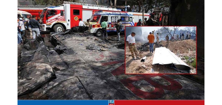 ভারতে বিমান বিধ্বস্তে কোনো আরোহী বেঁচে নেই, দাবি এনডিটিভির