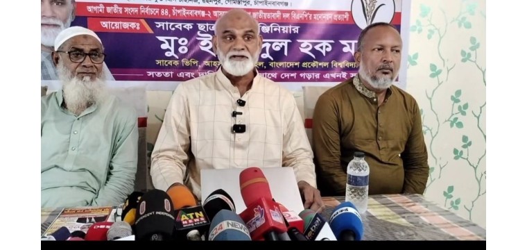 চাঁপাইনবাবগঞ্জে সাংবাদিকদের সাথে বিএনপির এমপি মনোনয়ন প্রত্যাশীর মতবিনিময়