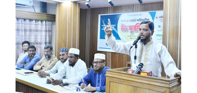 জনগণের আকাঙ্ক্ষা বুঝে নির্বাচন দিতে হবে: ড. মাসুদ