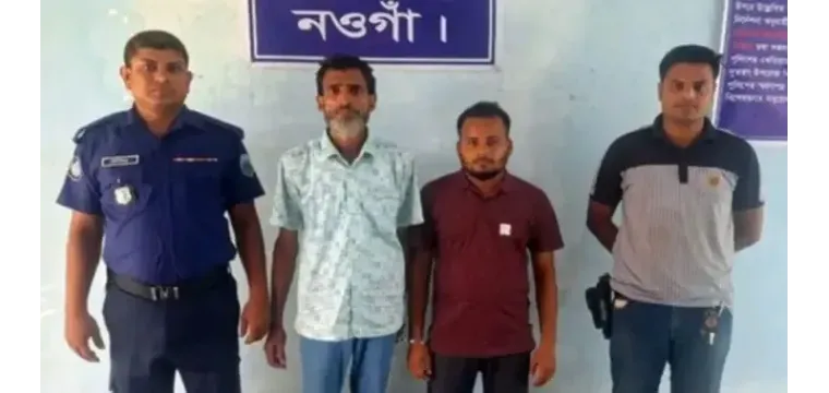 নওগাঁয় আম চুরি করতে গিয়ে দুই সাংবাদিক আটক!