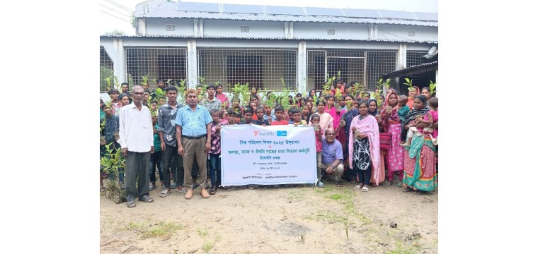 চাঁপাইনবাবগঞ্জে বিশ্ব পরিবেশ দিবস ২০২৫ উদযাপন উপলক্ষে ফলজ, বনজ ও ঔষধি গাছের চারা বিতরণ 