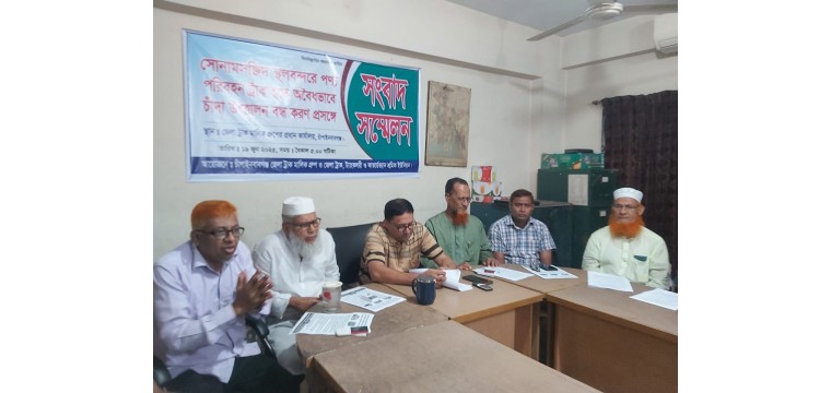 সোনামসজিদ স্থলবন্দরে পণ্যবাহী ট্রাক থেকে চাঁদা উত্তোলন বন্ধের দাবি