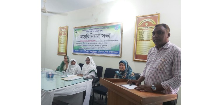 চাঁপাইনবাবগঞ্জে ‘হলদে পাখি’ সম্প্রসারণের লক্ষ্যে মতবিনিময় সভা