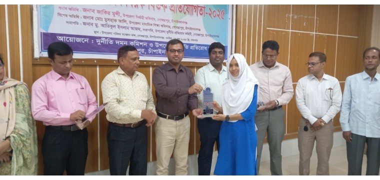 গোমস্তাপুরে দুর্নীতি প্রতিরোধ বিষয়ক বিতর্ক প্রতিযোগিতা অনুষ্ঠিত
