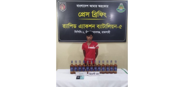 র‌্যাবের অভিযানে সুন্দরপুর ইউনিয়নে একজন মাদক কারবারী আটক