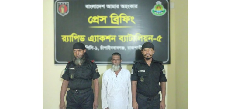 র‌্যাবের যৌথ অভিযানে হত্যা মামলার ০২ আসামী গ্রেফতার