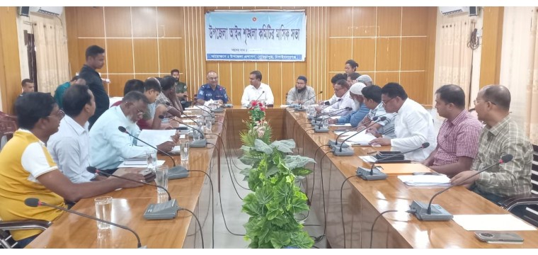 গোমস্তাপুরে আইন শৃঙ্খলা কমিটির মাসিক সভা অনুষ্ঠিত