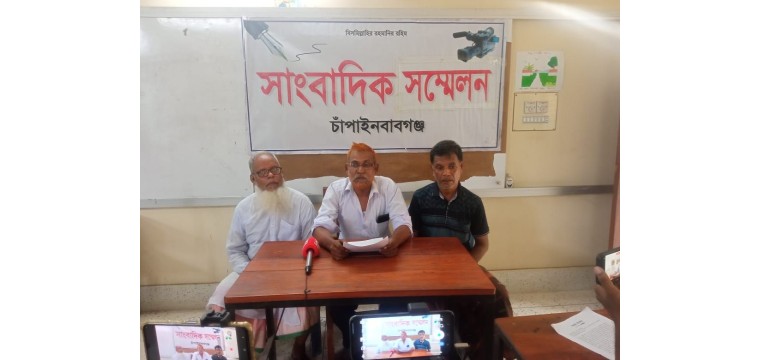 চাঁপাইনবাবগঞ্জে মীমাংসা হলেও বাউন্ডারি ভেঙ্গে ফেলার অভিযোগে ভুক্তভোগীর সংবাদ সম্মেলন