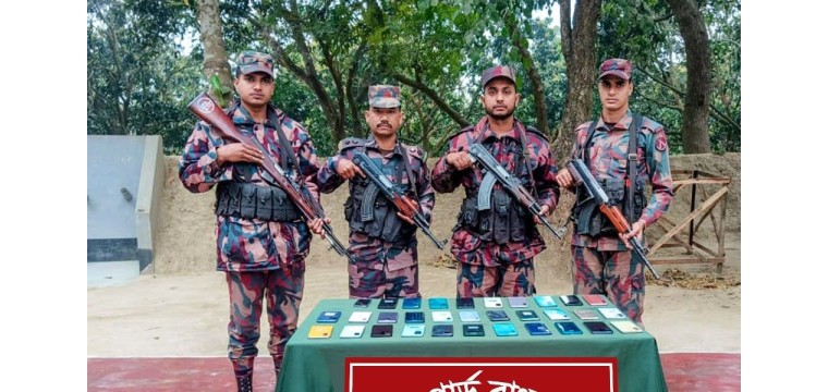 শিবগঞ্জ সীমান্তে ৩০টি ভারতীয় মোবাইল ফোন জব্দ