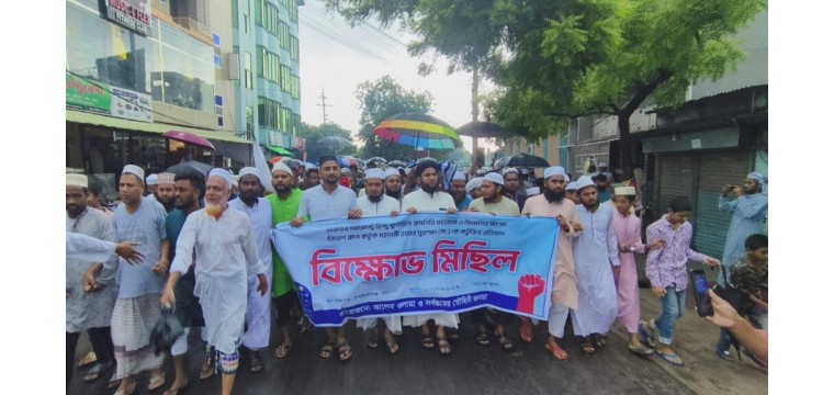হজরত মোহাম্মদ (সা.) কে নিয়ে কটূক্তির প্রতিবাদে গোমস্তাপুরে বিক্ষোভ সমাবেশ