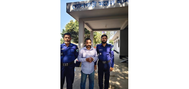 রাজশাহীর গোদাগাড়ীতে মহাসড়কে সশস্ত্র হামলা, আটক ১ 