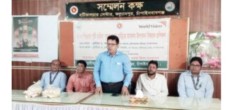 চাঁপাইনবাবগঞ্জে মা ও শিশুদের পুষ্টি চাহিদা পূরণে মাসরুম উৎপাদন ২ দিনব্যাপী প্রশিক্ষণ শুরু 