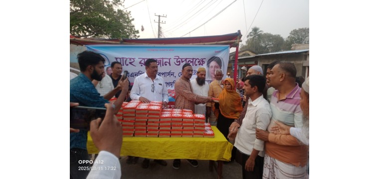 রহনপুরে বিএনপি নেতার ইফতার সামগ্রী বিতরণ 