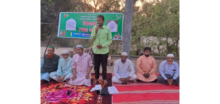 বাংলাদেশ শ্রমিক কল্যাণ ফেডারেশন কানসাট ইউনিয়ন শাখার উদ্যোগে ইফতার ও দোয়া মাহফিল অনুষ্ঠিত