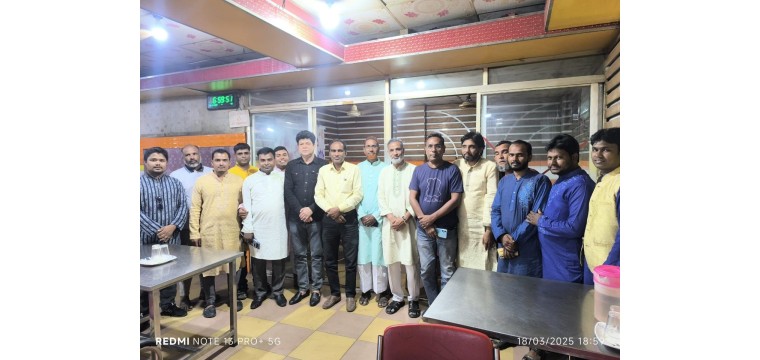 নাচোলে প্রেস ক্লাবের  আয়োজনে দোয়া ও  ইফতার মাহফিল অনুষ্ঠিত