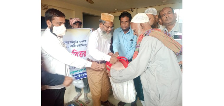 রহনপুরে ভিজিএফের চাল বিতরণ কার্যক্রমের উদ্বোধন