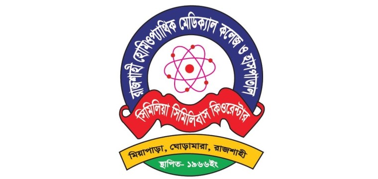 সুপ্রীম কোর্টের রায়েও ফিরে পাননি অধ্যক্ষের দায়িত্ব !