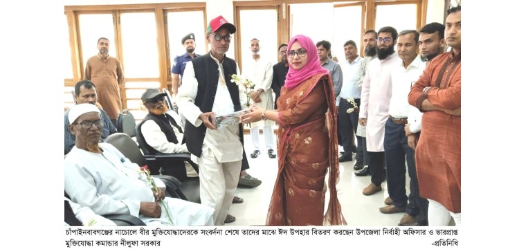 নাচোলে যথাযোগ্য মর্যাদায়  স্বাধীনতা ও জাতীয় দিবস পালিত