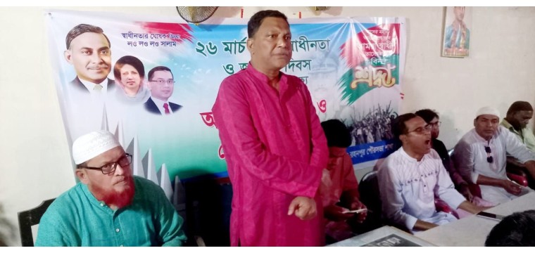 গোমস্তাপুরে স্বাধীনতা দিবস উপলক্ষে বিএনপির আলোচনা সভা ও দোয়া মাহফিল