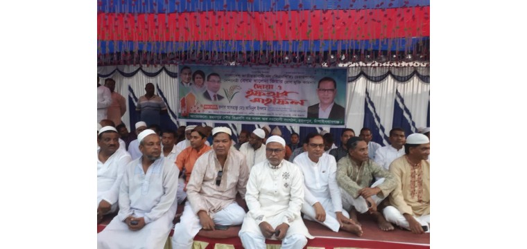 রহনপুর ইউসুফ আলী সরকারি কলেজ মাঠে খালেদা জিয়ার রোগ মুক্তি কামনায়  বিএনপির ইফতার মাহফিল 
