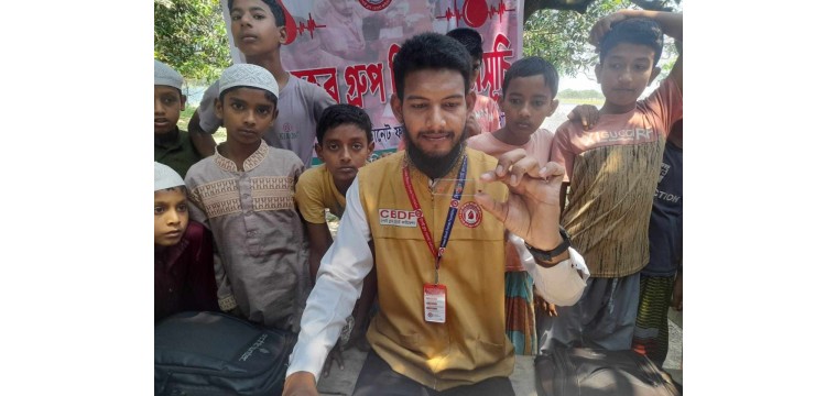 গোমস্তাপুরে চাঁপাই ব্লাড ডোনেট ফাউন্ডেশন এর ৪৬তম ফ্রি রক্তের গ্রুপ নির্ণয় ক্যাম্পেইন