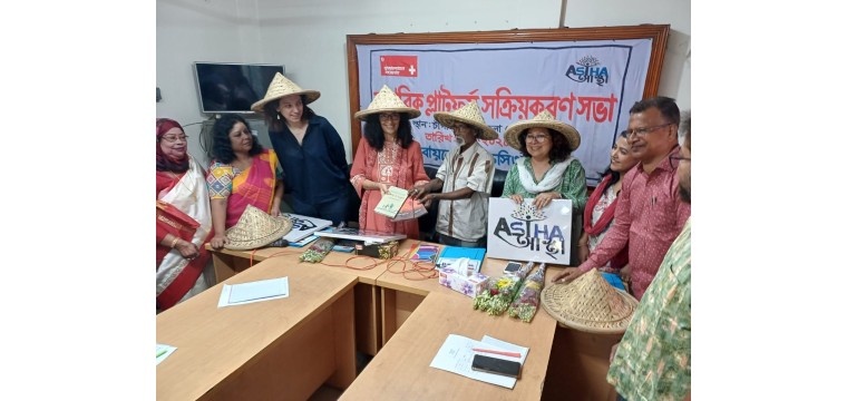 চাঁপাইনবাবগঞ্জে সুইজারল্যান্ডের এম্বাসি কোরিন থেভজ নাগরিক প্ল্যাটফর্মের কার্যক্রম ভিজিট