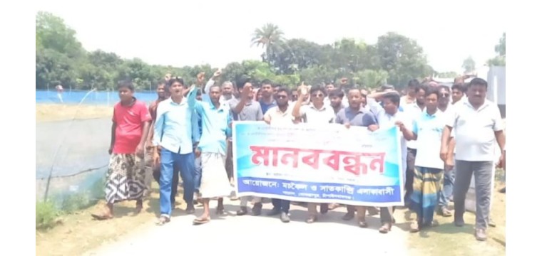গোমস্তাপুরে আওয়ামী লীগ ও শ্রমিক লীগ নেতার অপকর্মের প্রতিবাদে এলাকাবাসীর মানববন্ধন 